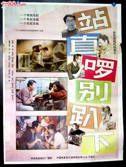 中央学院Scienceandengineeringdegreecertificate